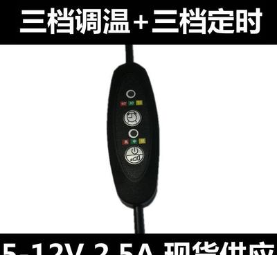 智能温控，守护关节健康 USB三档调温定时电热护膝护腰使用指南