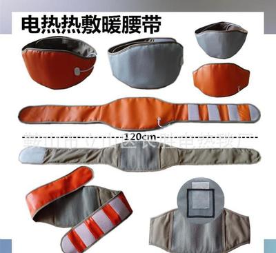 电热热敷暖腰带 您的全方位贴身热疗专家