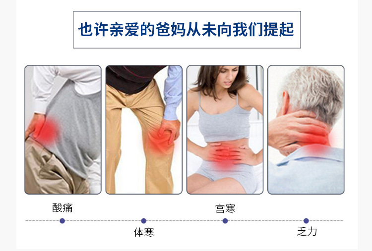 盐掌柜热敷盐袋 电热护具，守护您的颈椎与关节健康