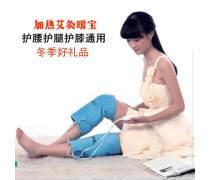 暖腿宝热卖促销 冬季必备的电热护膝护腰之选
