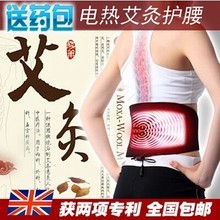 驿迈秋冬季保暖护腰带深度测评 自发热、钢板支撑与暖宫效果如何？