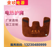 电热护膝护腰 现代养生与保暖的理想之选